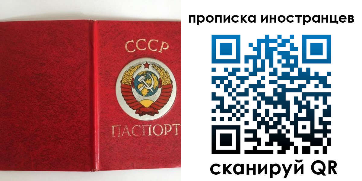 миграционный учет в Изобильном