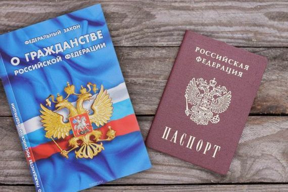 прописка в Изобильном